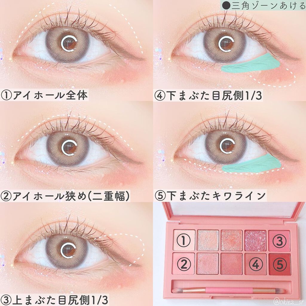 プロ アイ パレット/CLIO/アイシャドウパレットを使ったクチコミ（3枚目）