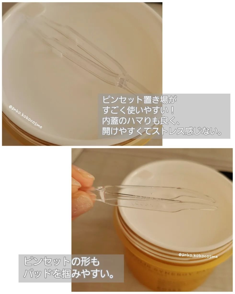 フルフィットプロポリスシナジーパッド/COSRX/トナーパッドを使ったクチコミ（3枚目）