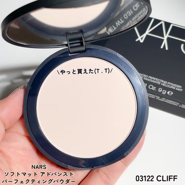 ソフトマット　アドバンスト　パーフェクティングパウダー 03122/NARS/プレストパウダーを使ったクチコミ（2枚目）