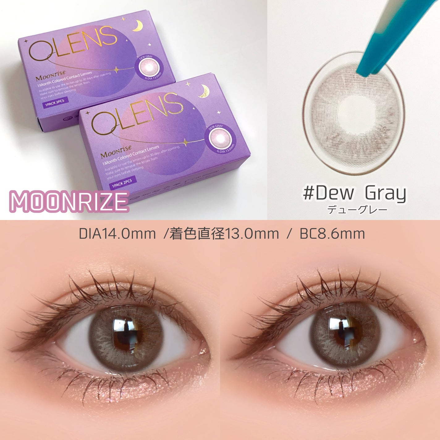 Real Ring 1day/OLENS/ワンデー(1DAY)カラコンを使ったクチコミ(3枚目)