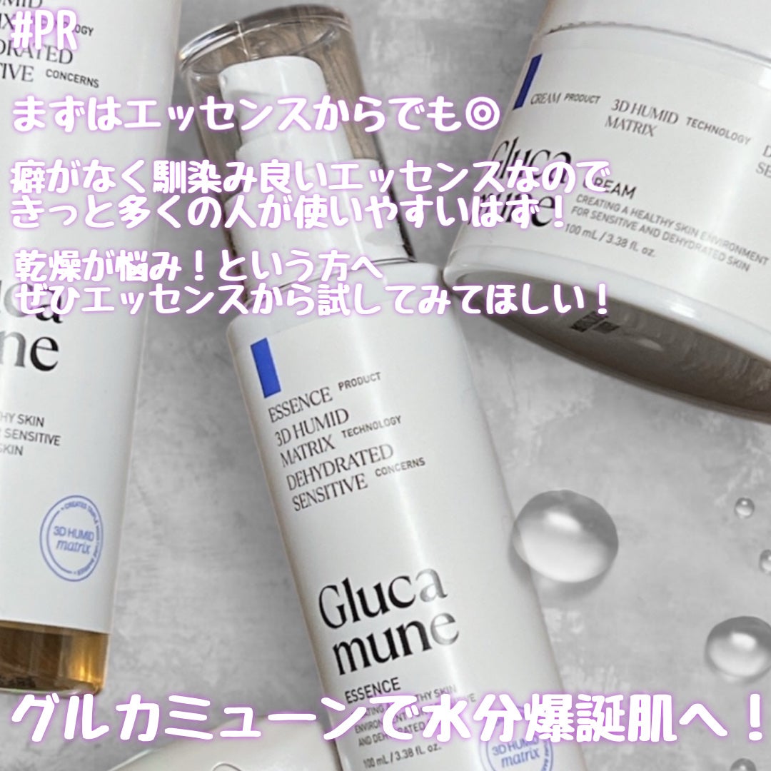 グルカミューンクリーム/VT/フェイスクリームを使ったクチコミ(2枚目)