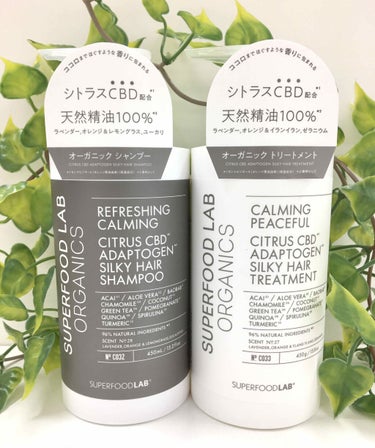 オーガニックス シルキー シャンプー／トリートメント/SUPERFOOD LAB（スーパーフード ラボ）/シャンプー・コンディショナーを使ったクチコミ（1枚目）