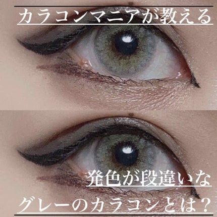 RUSSIAN (ロシアン)/OLENS/カラーコンタクトレンズを使ったクチコミ(1枚目)