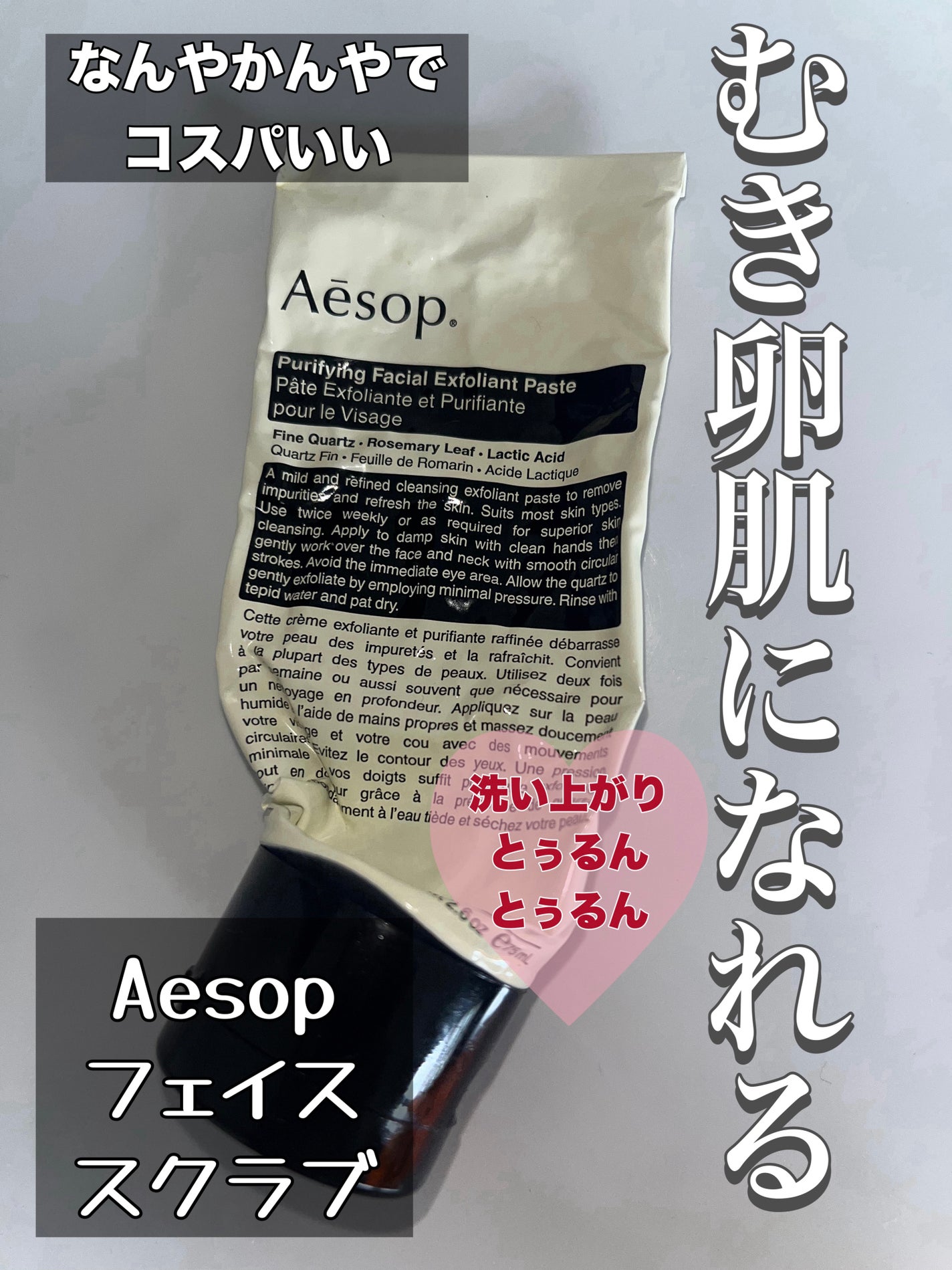 2児のママの美容👧🏻👶🏻 on LIPS 「ホームケアで綺麗になりたい私にもってこいなアイテム!笑💪🏽Ae..」(1枚目)