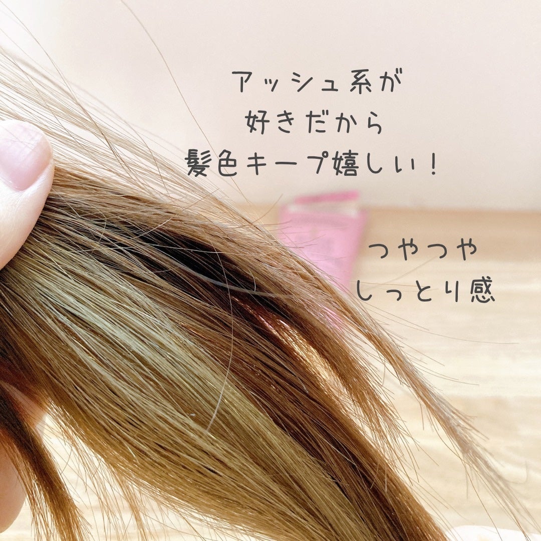 ボンドリペアシリーズ カラーシャイン&リペア ヘアマスク/パンテーン/ヘアマスク・ヘアパックを使ったクチコミ(3枚目)