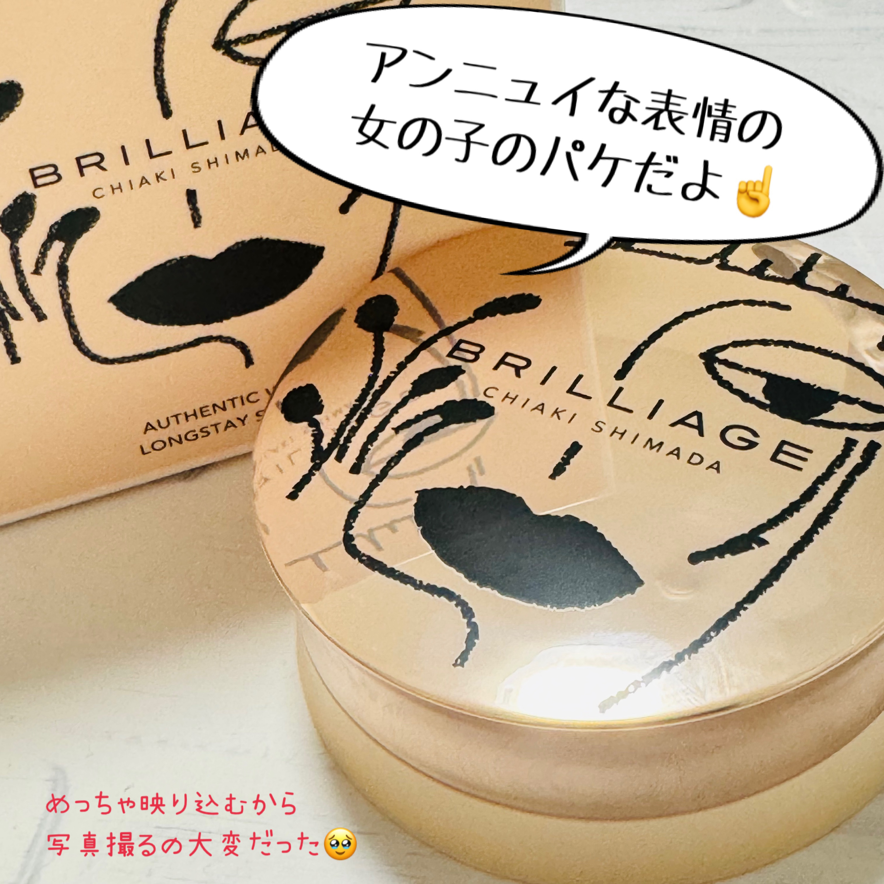 パウダリーファンデーション オーセンティックウーマン ロングステイ サテンヴェール/ブリリアージュ/パウダーファンデーションを使ったクチコミ（2枚目）