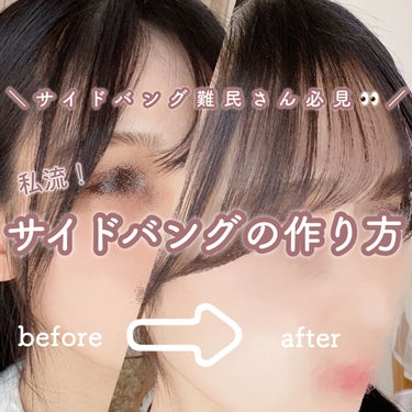 FOR ACTIVE/ケープ/ヘアスプレー・ヘアミストを使ったクチコミ（1枚目）