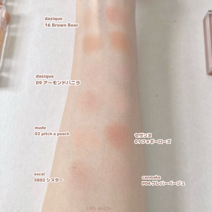 ブレンディングムードチーク/dasique/パウダーチークを使ったクチコミ(4枚目)