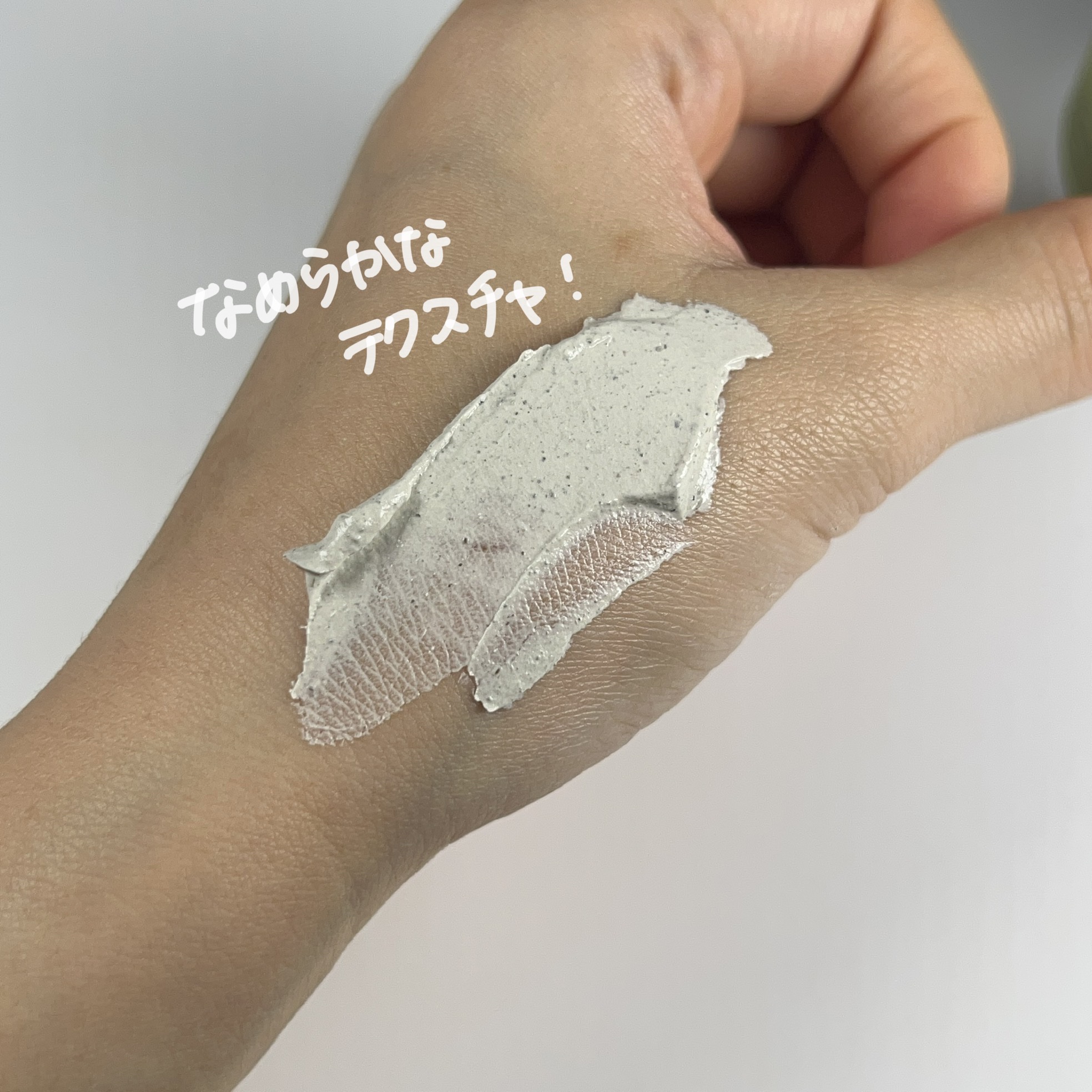 ディープポアソーダパック/manyo/洗い流すパック・マスクを使ったクチコミ（3枚目）