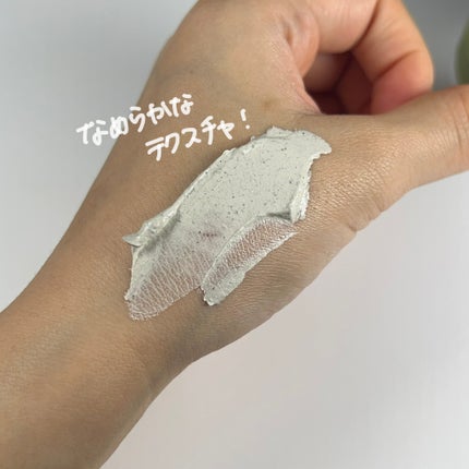 ディープポアソーダパック/manyo/洗い流すパック・マスクを使ったクチコミ(3枚目)