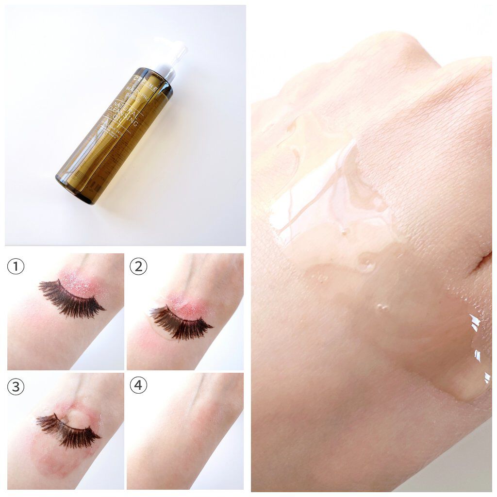 ナチュラルクレンジングオイル/セフィーヌ/オイルクレンジングを使ったクチコミ(4枚目)