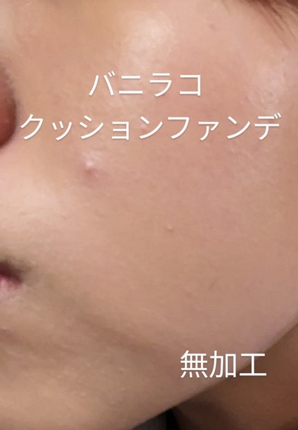 Len on LIPS 「バニラコカバーリシャスアルティメットホワイトクッションSPF3..」(1枚目)