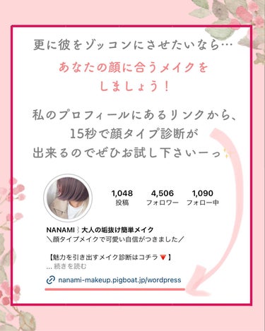 NANAMI⌇大人の垢抜け簡単メイク on LIPS 「【ひび割れ唇の治し方】#メイク初心者#初心者メイク#メイク初心..」（10枚目）