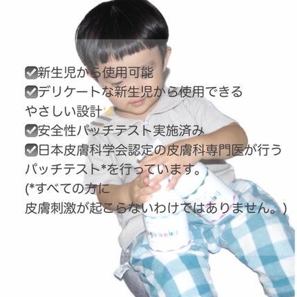 ベビーバブルボディウォッシュ/mgb baby/ボディソープを使ったクチコミ(4枚目)