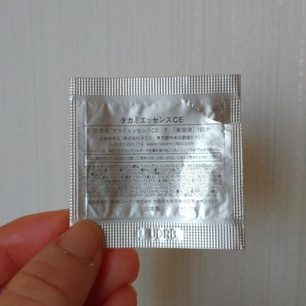 タカミエッセンスCE/タカミ/美容液を使ったクチコミ(2枚目)