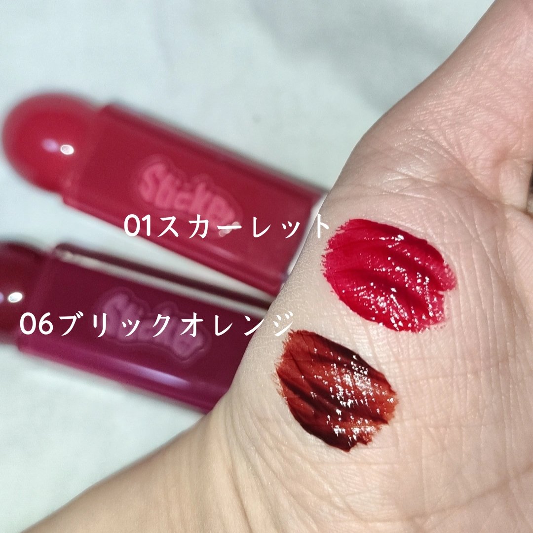 オールマイシングス リップスティッカーティント 【旧】06 ブリックオレンジ(BRICK ORANGE)/all my things/リップティントを使ったクチコミ（2枚目）