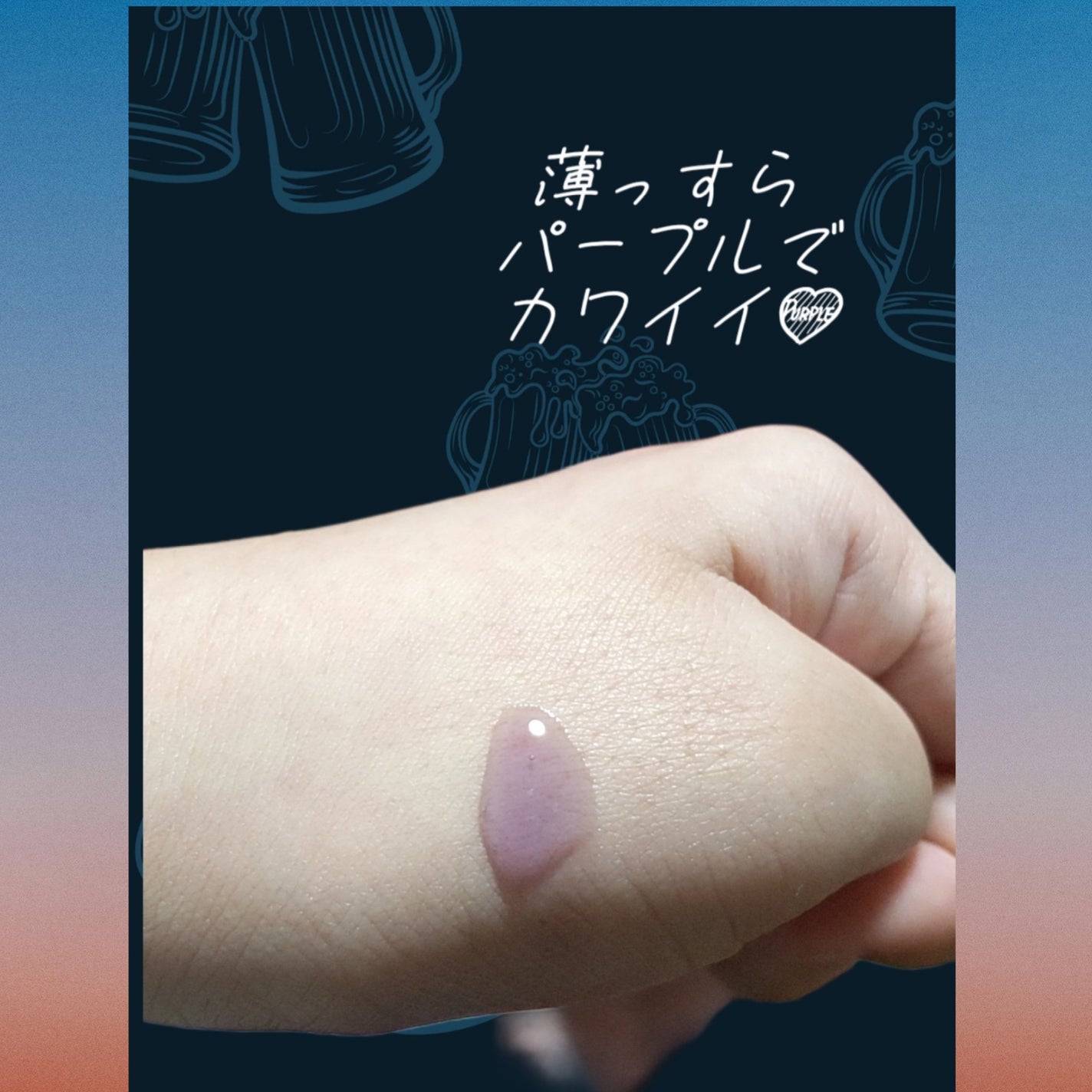 マジックエリクサーリップグロス/SHEGLAM/リップグロスを使ったクチコミ(3枚目)