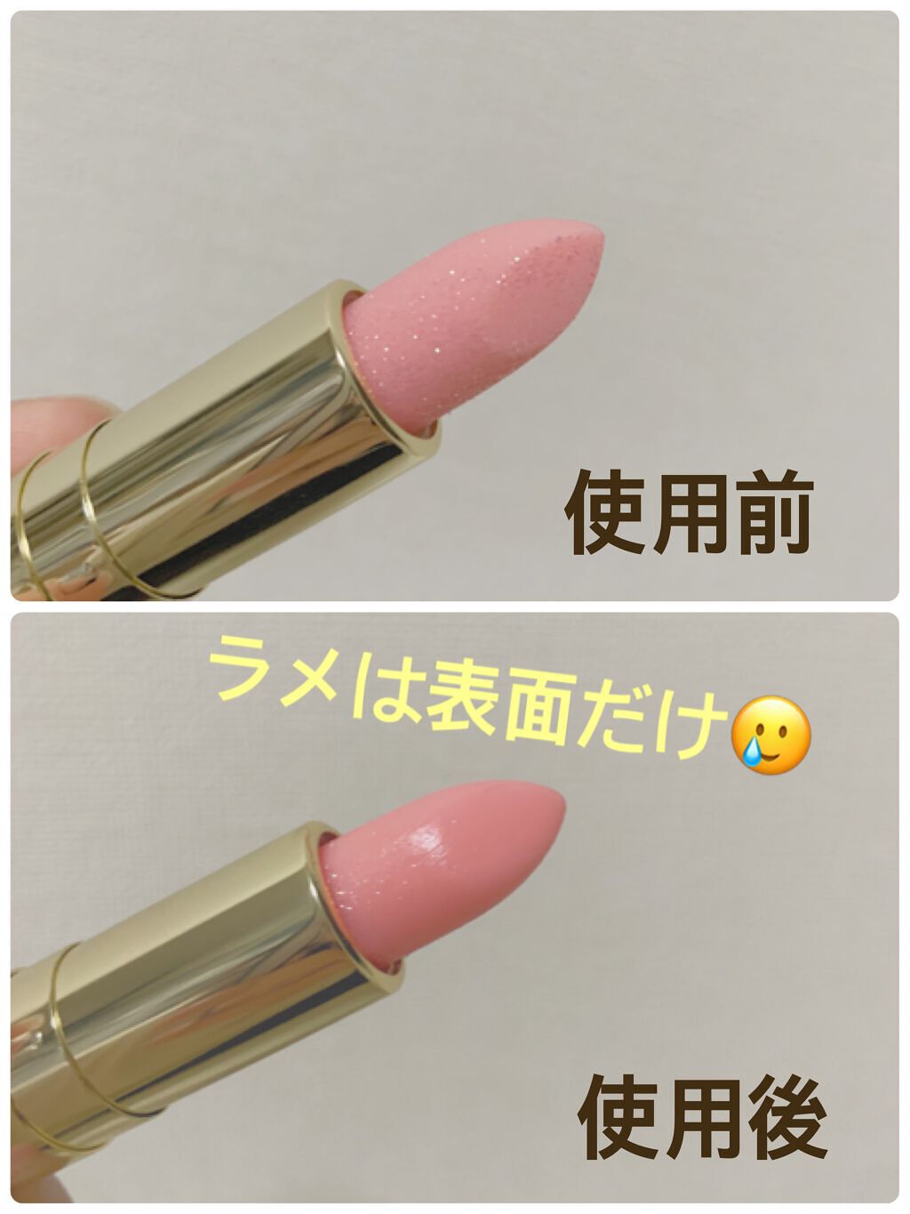 リシェ ダイヤモンド ティント セラム/Visée/リップケアを使ったクチコミ（3枚目）