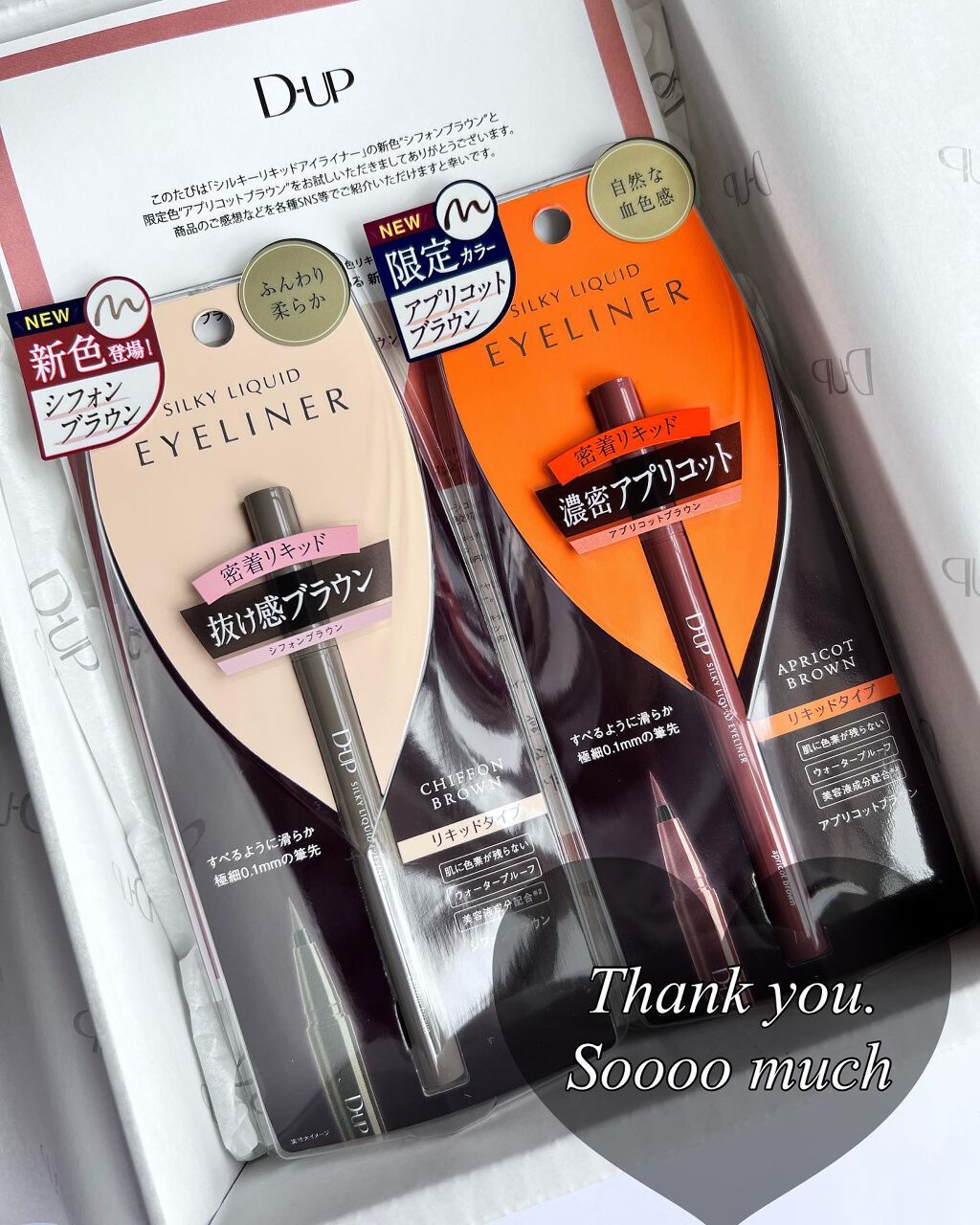 シルキーリキッドアイライナーWP/D-UP/リキッドアイライナーを使ったクチコミ(5枚目)