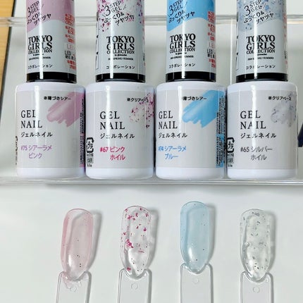 トーキョーガールズコレクションコラボ ジェルネイル/DAISO/ジェルネイルを使ったクチコミ(1枚目)