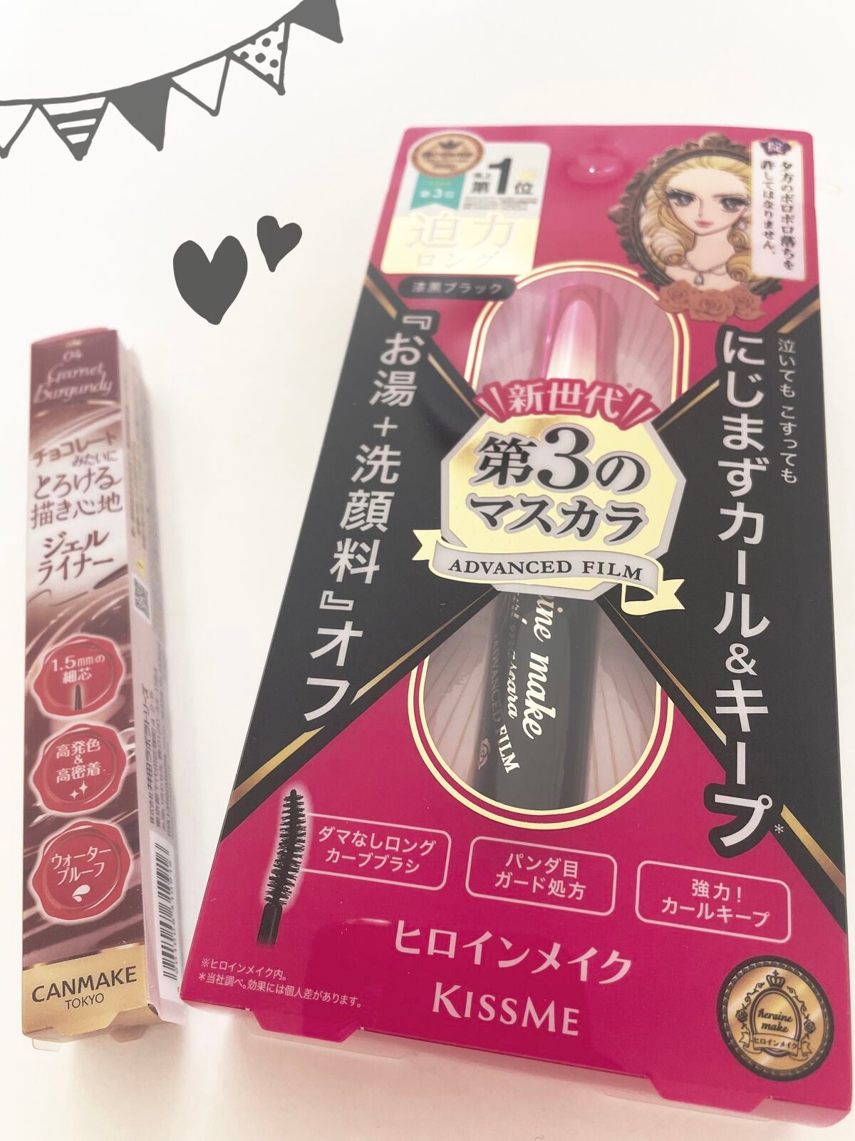 ロング&カールマスカラ アドバンストフィルム/ヒロインメイク/マスカラを使ったクチコミ(1枚目)