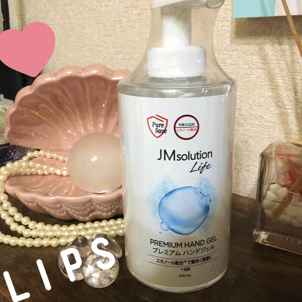 プレミアム ハンドジェル 500ml/JMsolution/ハンドジェルを使ったクチコミ（1枚目）