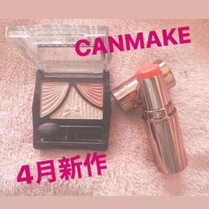 ジューシーピュアアイズ/キャンメイク/アイシャドウパレットを使ったクチコミ(1枚目)