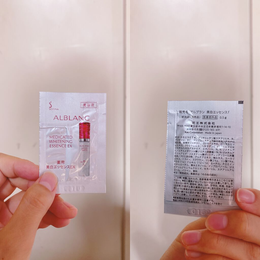 薬用美白エッセンスEX アクティベートムース/ALBLANC/美容液を使ったクチコミ（1枚目）