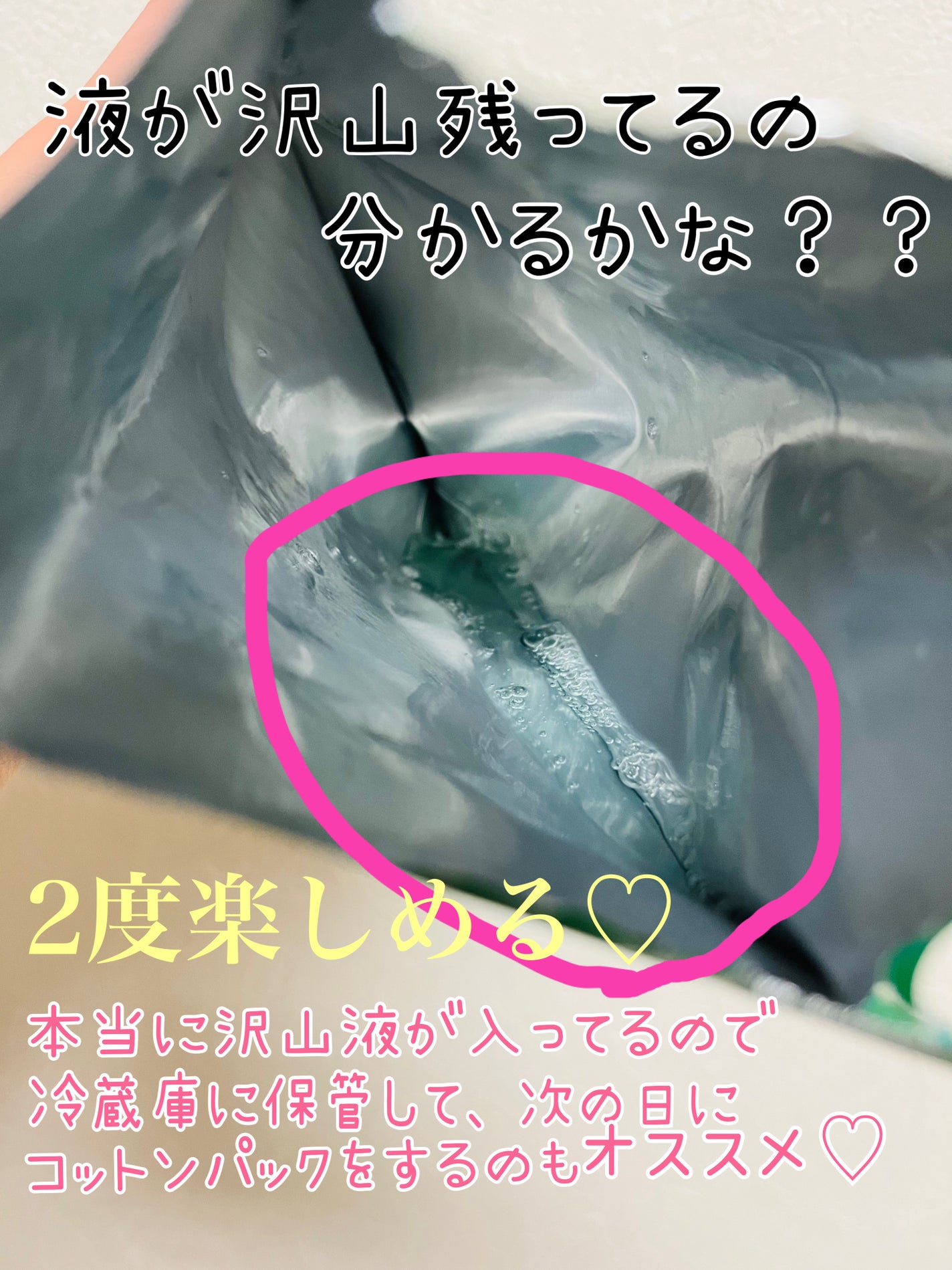 シカアルブチンマスク/NOWATER/シートマスク・パックを使ったクチコミ(4枚目)