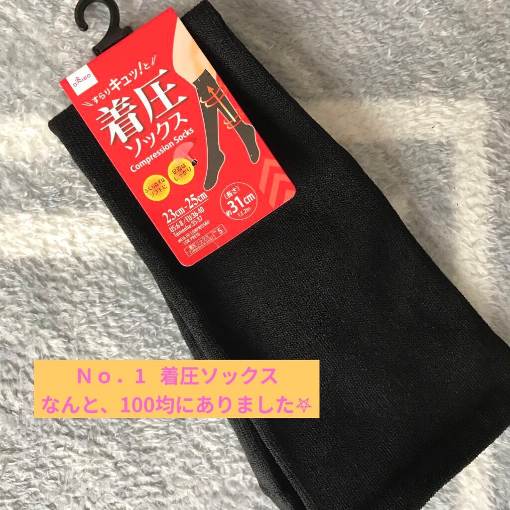 ピュアオイル / ホホバ種子油配合オイル美容液/DAISO/フェイスオイルを使ったクチコミ(2枚目)