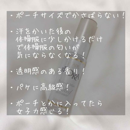 衣料用フレグランス ミスト ネイキッドリリー/IROKA/ファブリックミストを使ったクチコミ(2枚目)