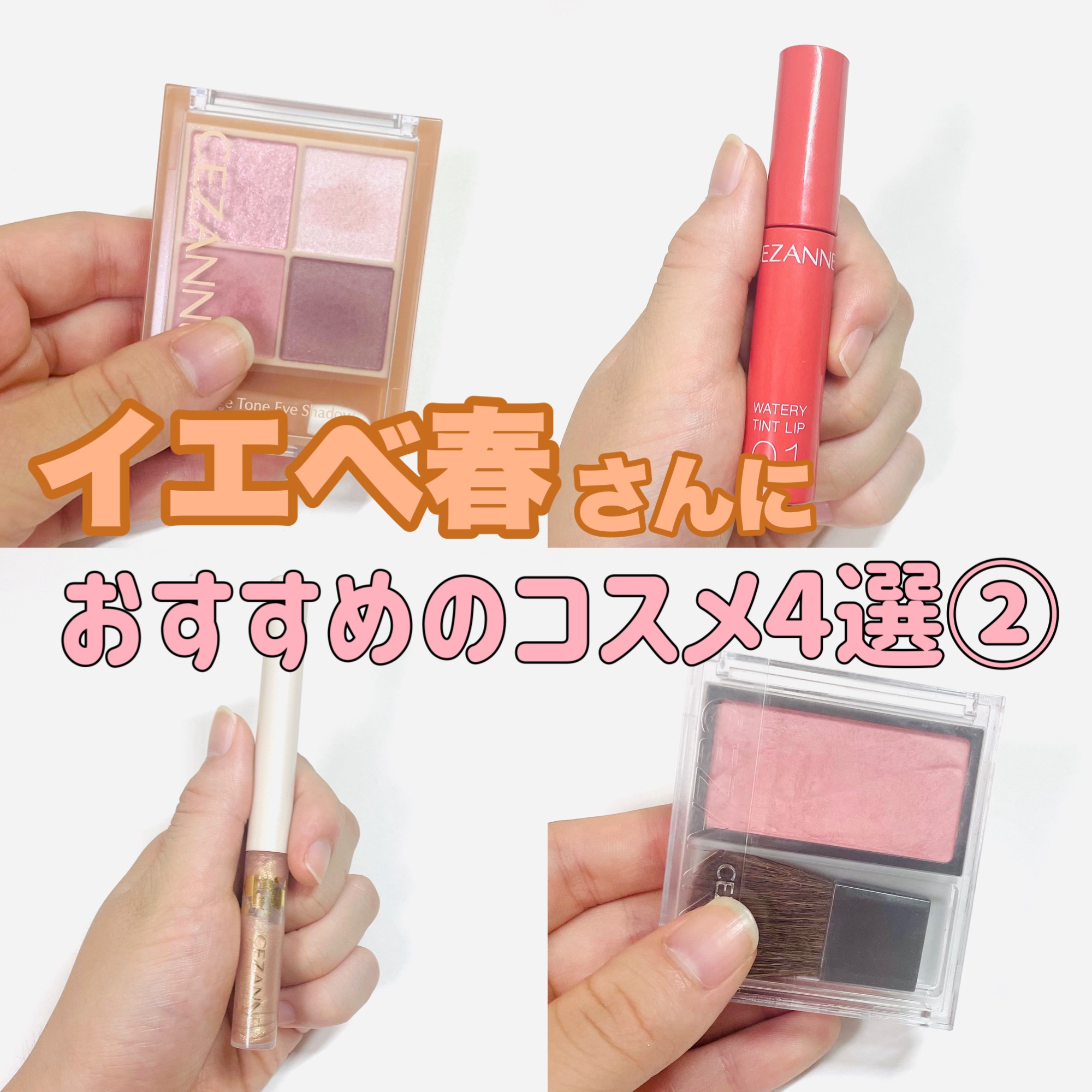 グロウリキッドライナー/CEZANNE/リキッドアイライナーを使ったクチコミ（1枚目）