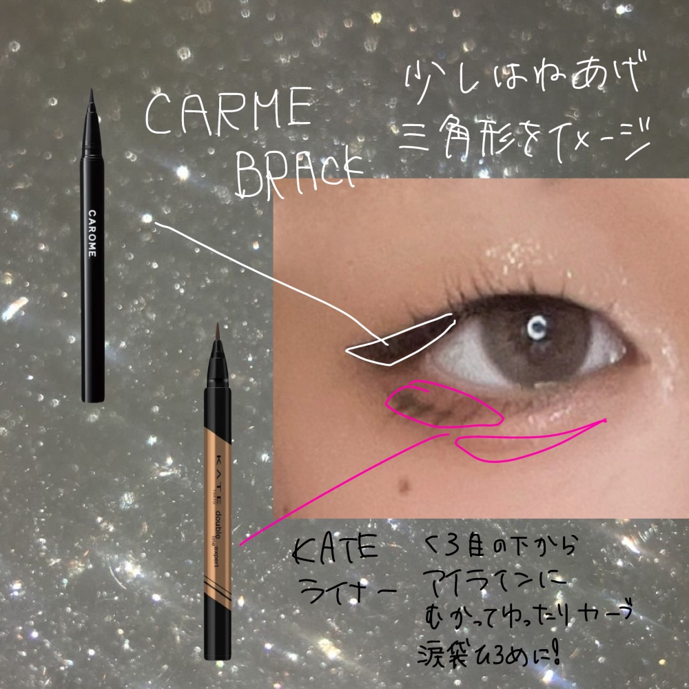 ベターザンアイズ ミュージックシリーズ/rom&nd/アイシャドウパレットを使ったクチコミ（2枚目）