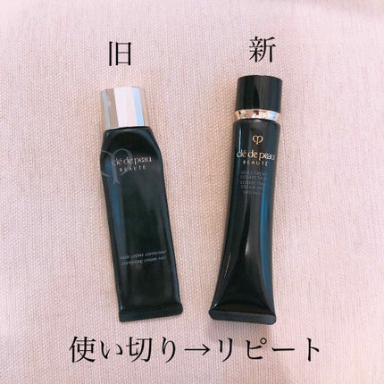 ヴォワールコレクチュールn/クレ・ド・ポー ボーテ/化粧下地を使ったクチコミ(2枚目)