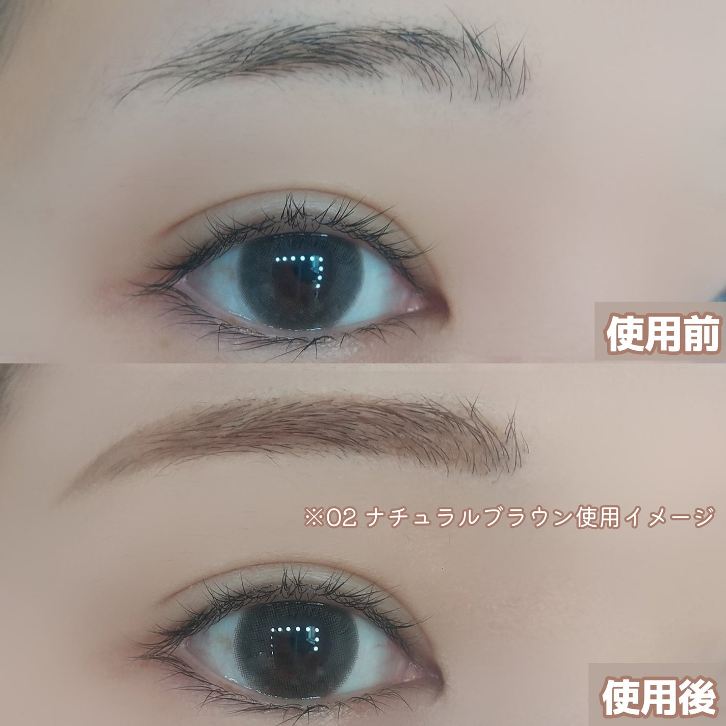 ブロウラッシュEX ウルトラスキニーペンシルブロウ N/ブロウラッシュ/アイブロウペンシルを使ったクチコミ(4枚目)