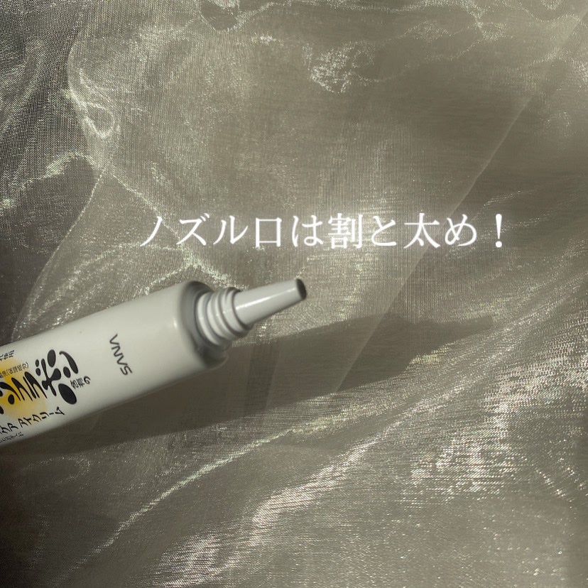 リンクルアイクリーム N/なめらか本舗/アイケア・アイクリームを使ったクチコミ(2枚目)