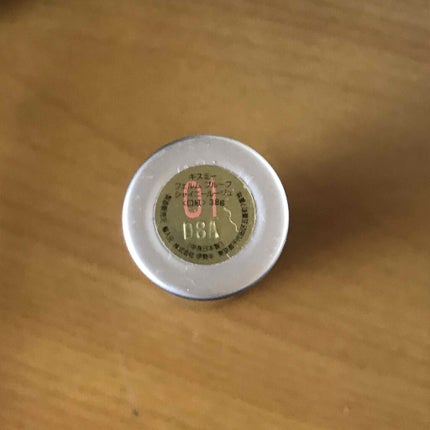 プルーフシャイニールージュ/キスミー フェルム/口紅を使ったクチコミ(2枚目)