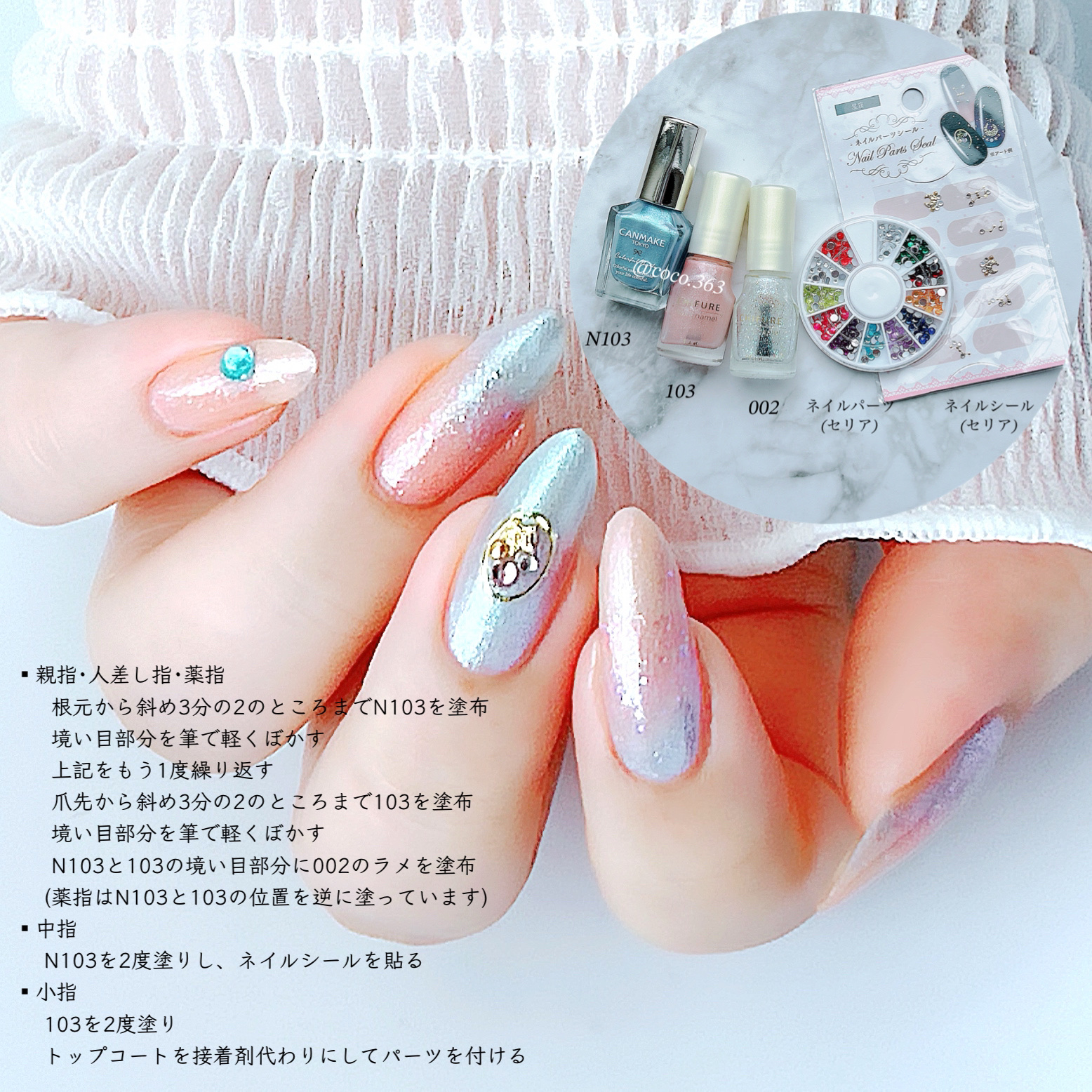 カラフルネイルズ/キャンメイク/マニキュアを使ったクチコミ（2枚目）