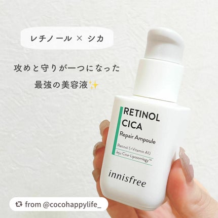 レチノール シカ リペア セラム/innisfree/美容液を使ったクチコミ(2枚目)