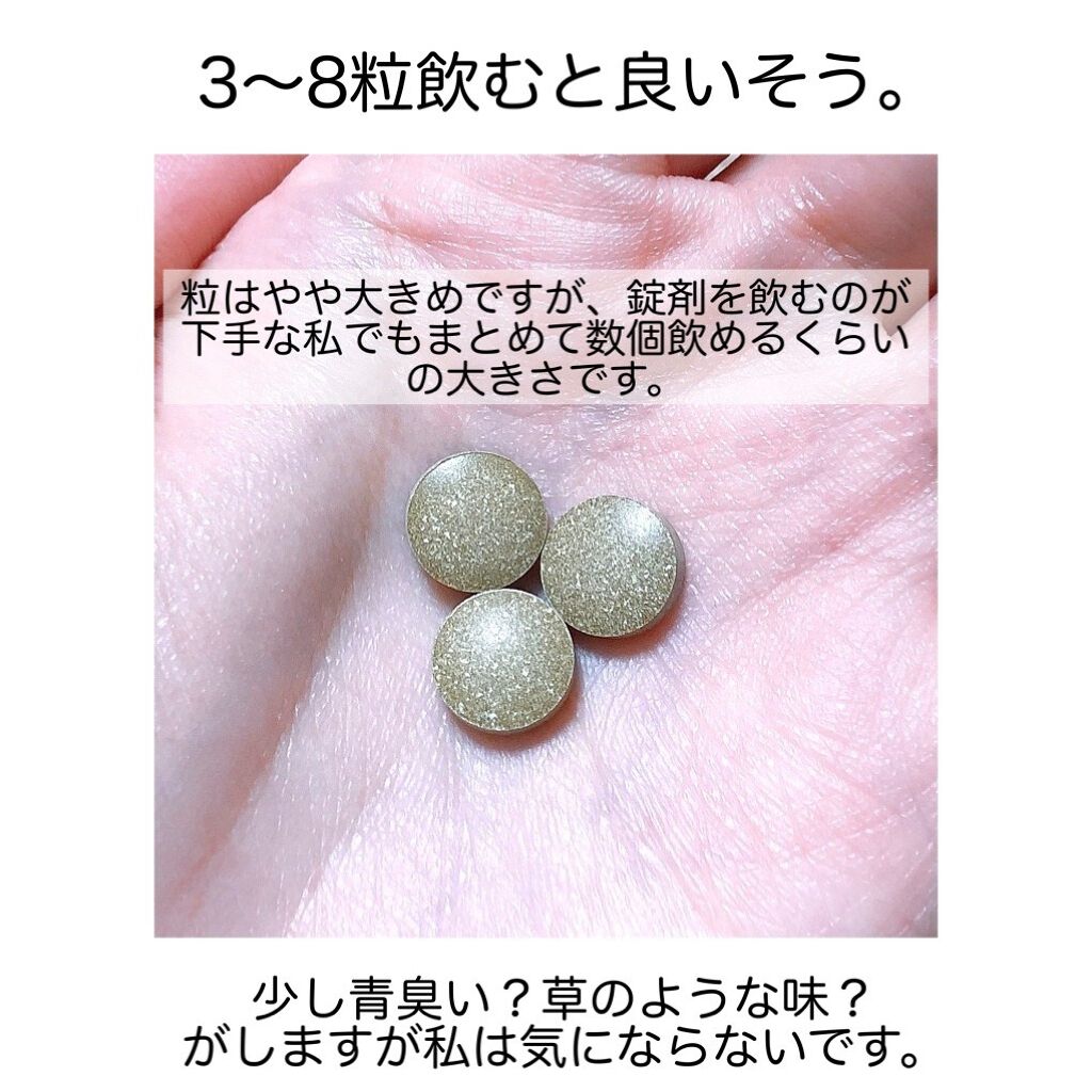 贅沢モテマスリム/モテマスリム/ボディサプリメントを使ったクチコミ（2枚目）