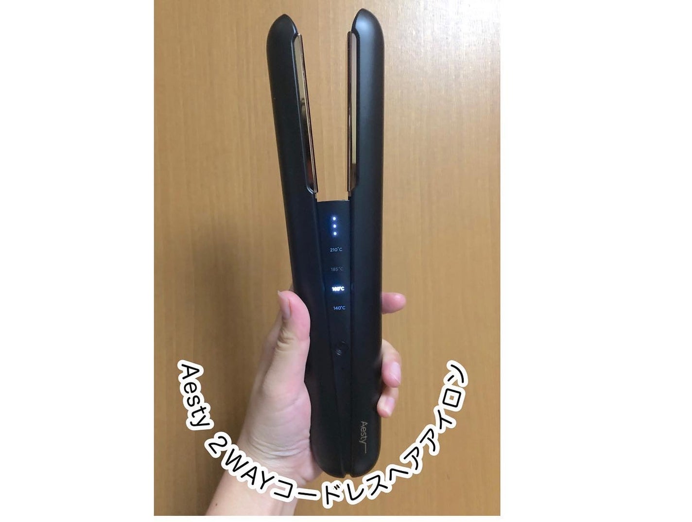 2WAYコードレスヘアアイロン/Aesty/その他ヘアアイロンを使ったクチコミ(2枚目)