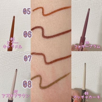 クリーミータッチライナー/キャンメイク/ジェルアイライナーを使ったクチコミ(4枚目)