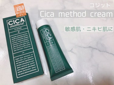 𓏸𓈒𓂃日本製 シカクリーム𓂃 𓈒𓏸

コジット  CICA method CREAM

(レビューは🌷🌷🌷からです)


一度は耳にしたことがあるはずのシカクリーム

シカクリームといえば韓国製が多いと