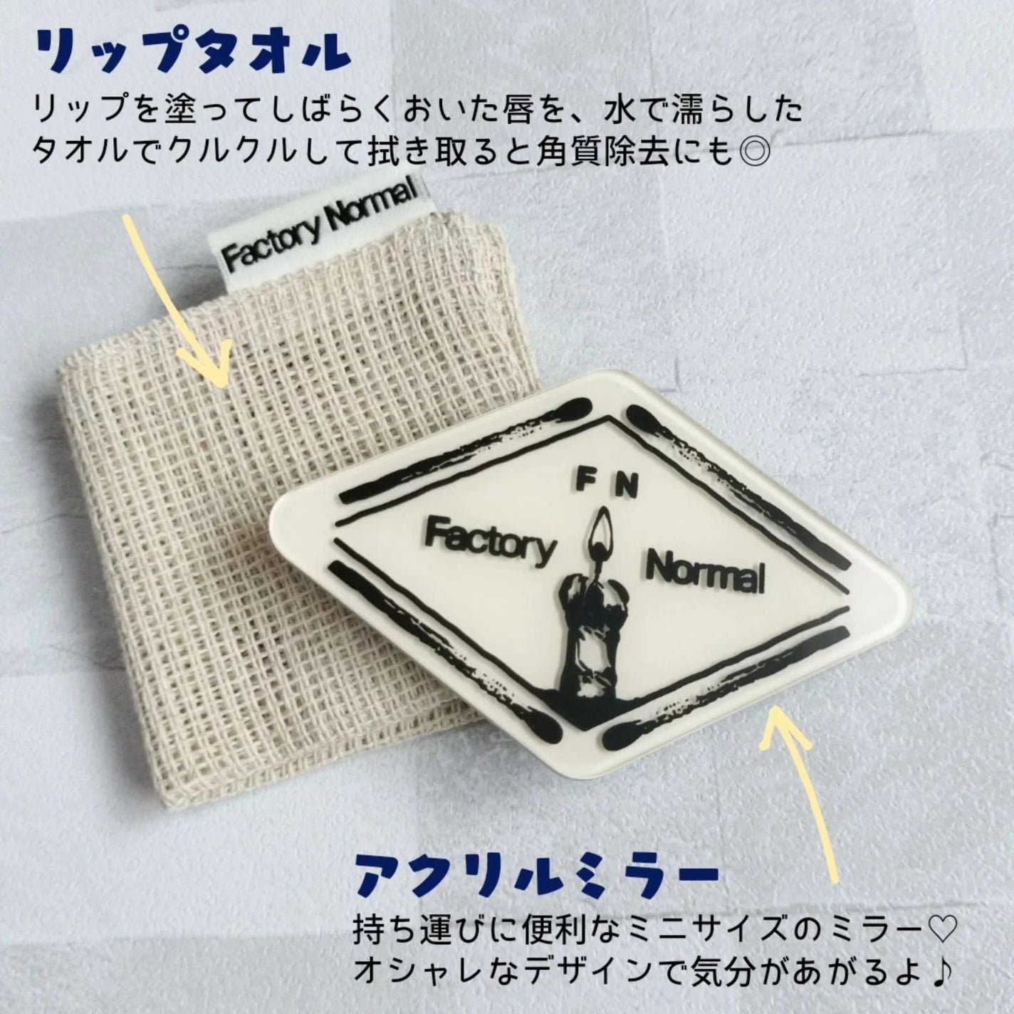 Vegan Jumbo Peppermint Lip Balm/Factory Normal/リップバームを使ったクチコミ(3枚目)