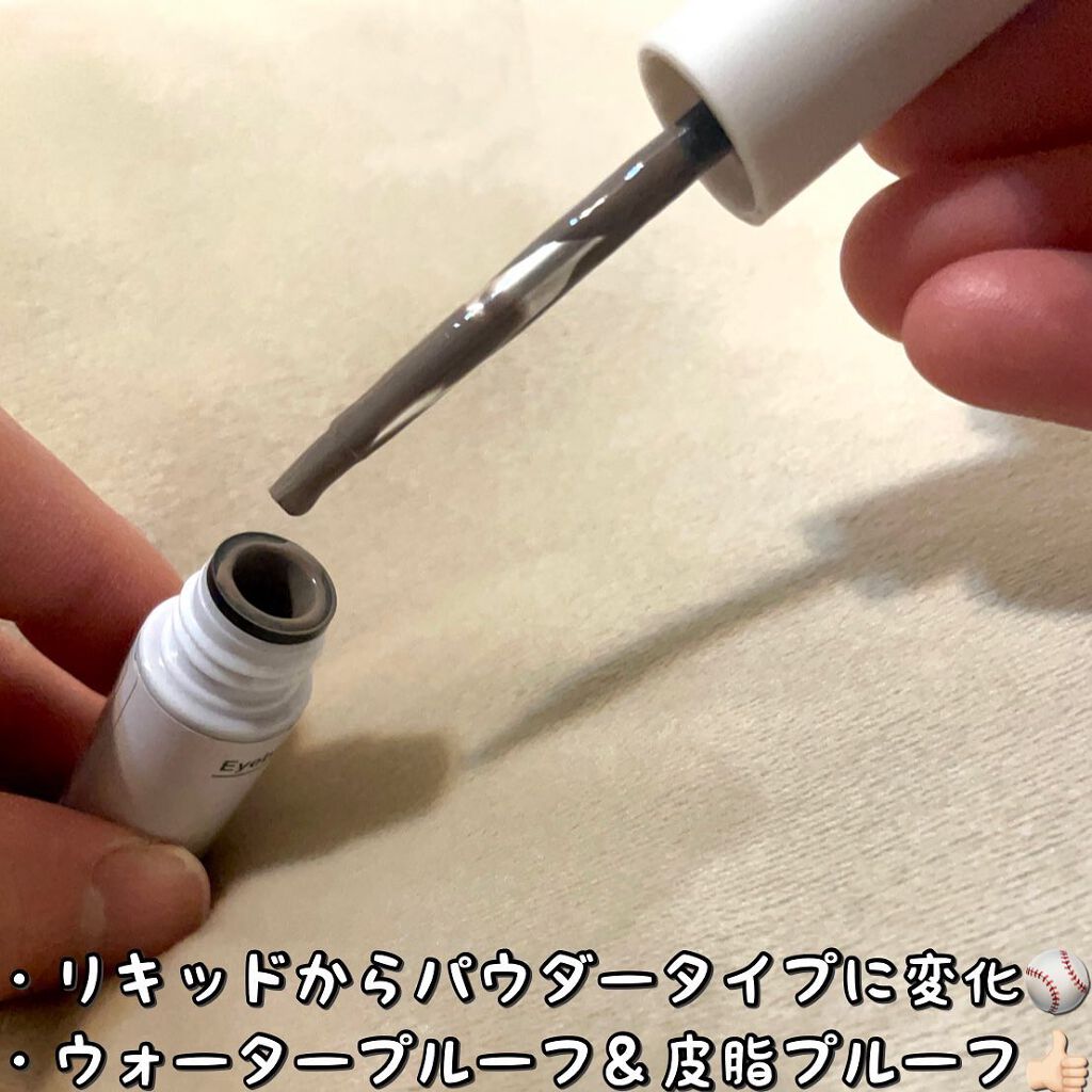 アイブロウ/LEVA/その他アイブロウを使ったクチコミ(2枚目)