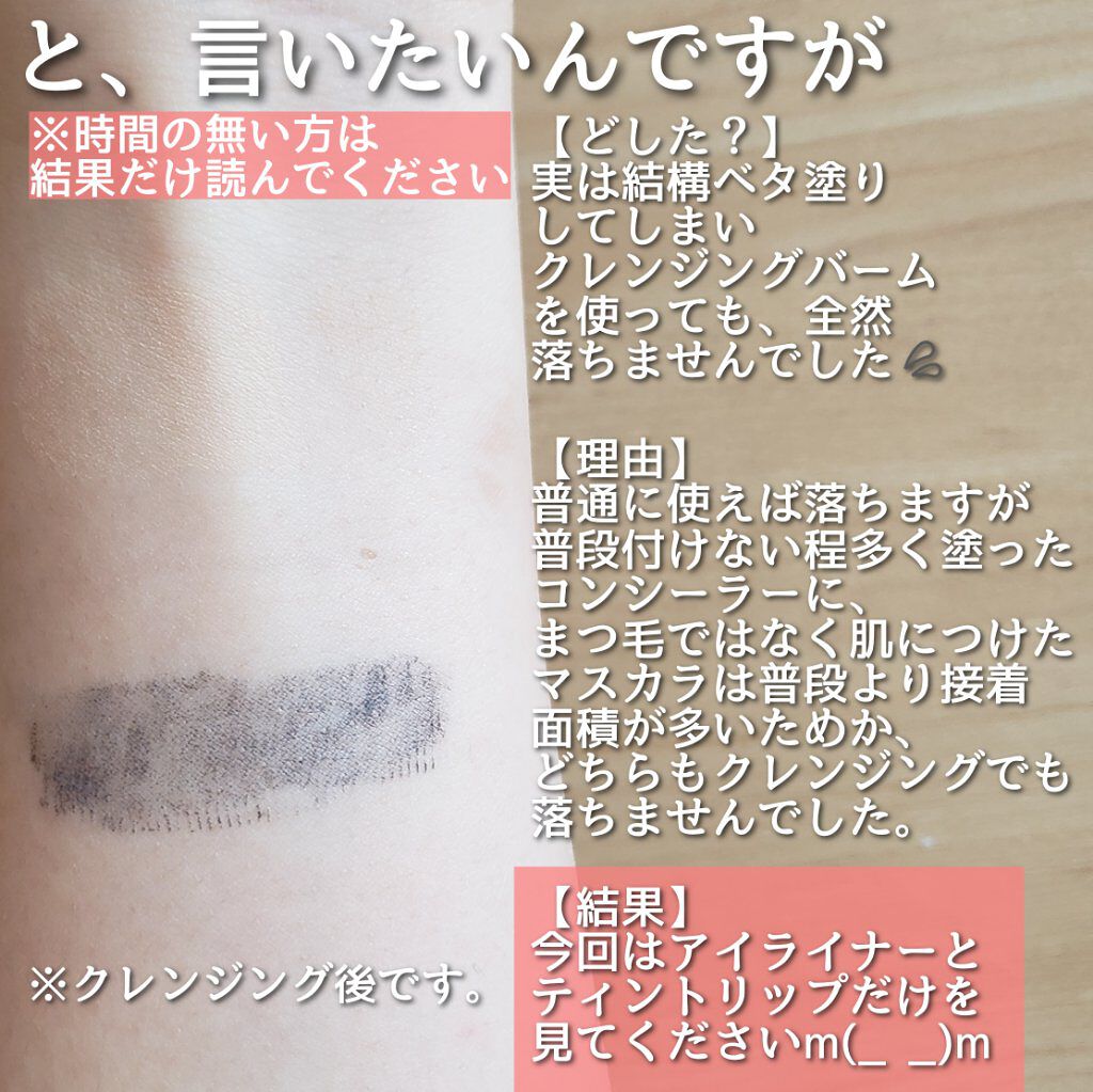 ソフティモ 薬用ホワイト クレンジングウォッシュ/ソフティモ/洗顔フォームを使ったクチコミ(5枚目)