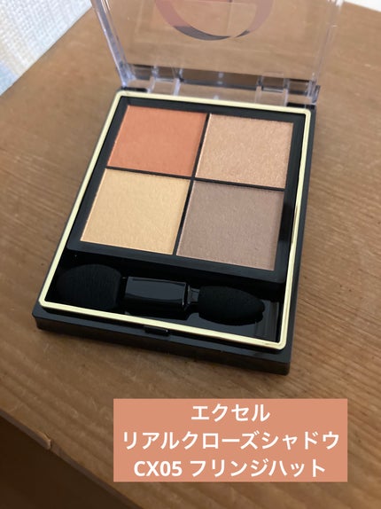 リアルクローズシャドウ/excel/アイシャドウパレットを使ったクチコミ(1枚目)