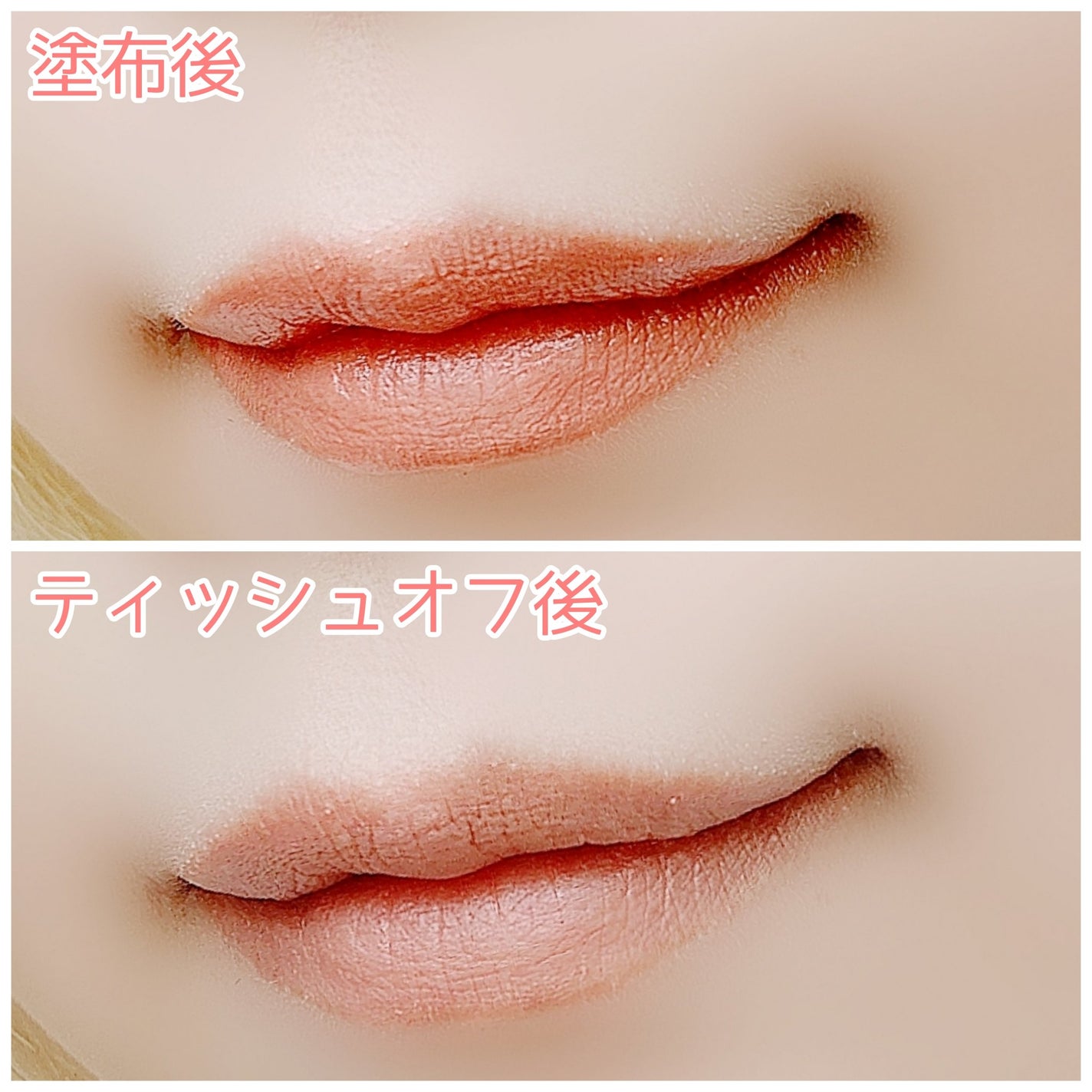 ネンマクフェイク ルージュ/Visée/口紅を使ったクチコミ(7枚目)