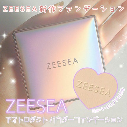 メタバースピンクシリーズ アストロダスト サワヤカシルキーパウダーファンデーション/ZEESEA/パウダーファンデーションを使ったクチコミ(1枚目)