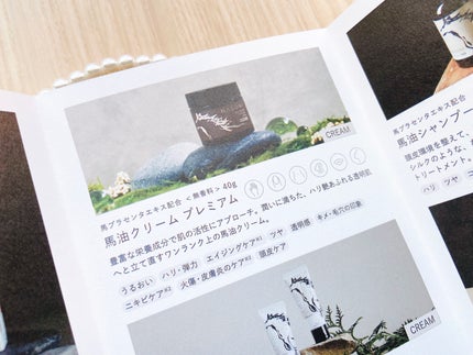 ⾺プラセンタエキス配合 ⾺油クリーム プレミアム<無⾹料>/&NAGOMI/フェイスクリームを使ったクチコミ(9枚目)